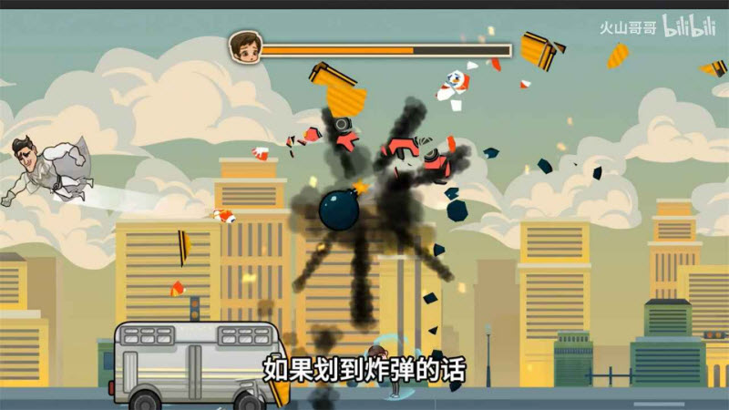 成都超人火山哥哥官方版截图2