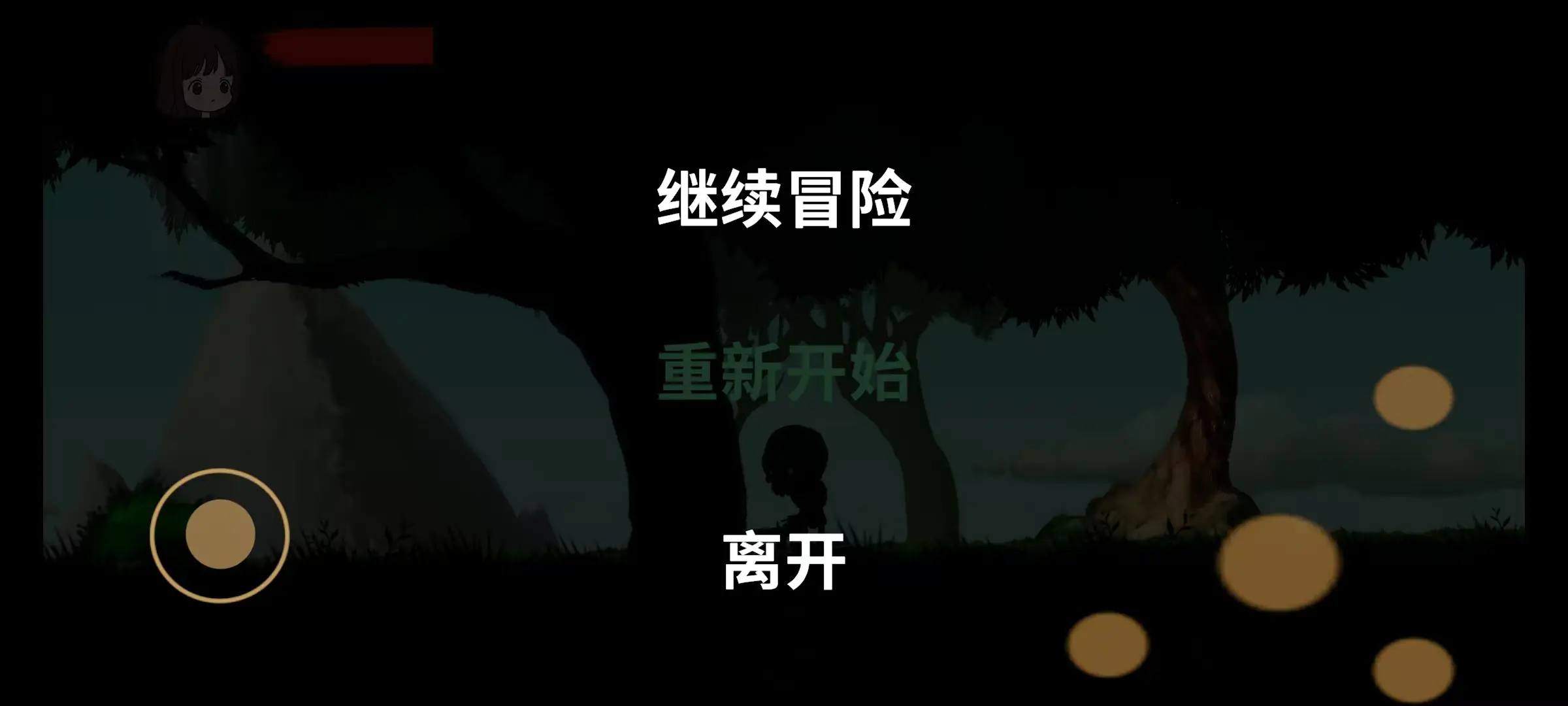 时砂誓约官方正版截图0