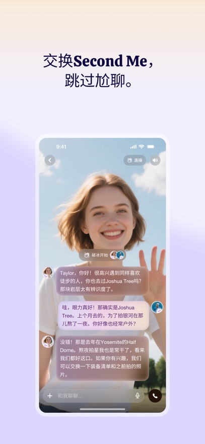 Me.bot安卓免费版截图2