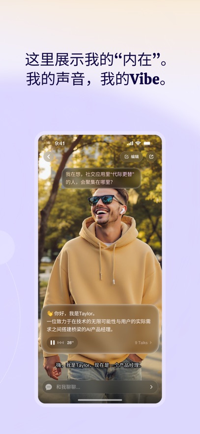 Me.bot安卓免费版截图1