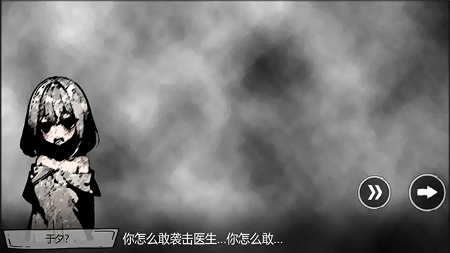 病栋游戏官方正版截图0