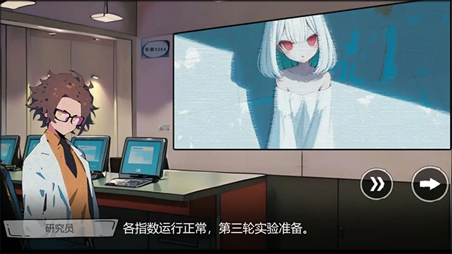 病栋游戏官方正版截图3