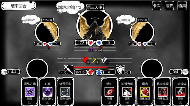 病栋游戏官方正版截图1