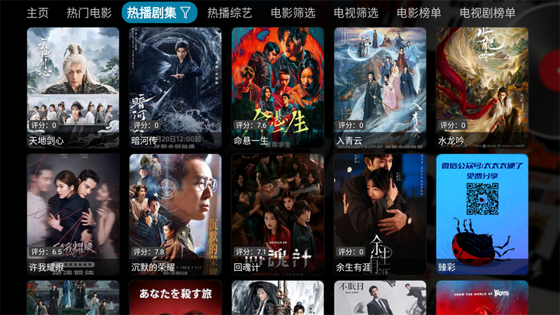 ǳTVӺappԴ6.0.4.1ͼ1