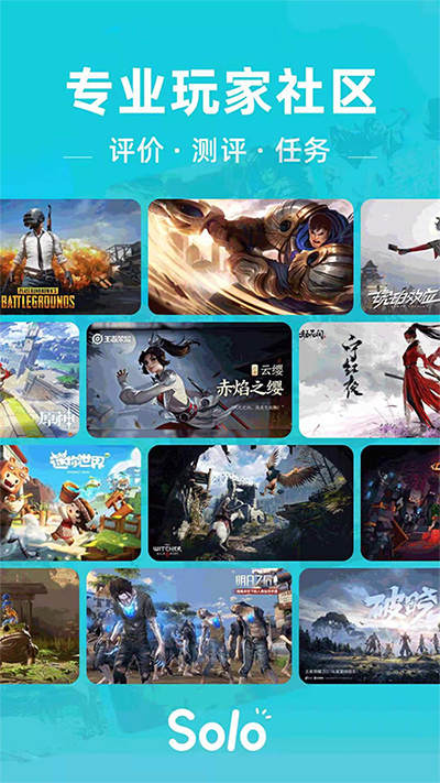 SoloϷapp3.5.7ͼ0