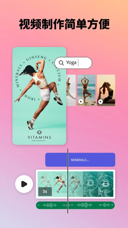 adobeexpress׿عٷ°29.2.0ͼ0