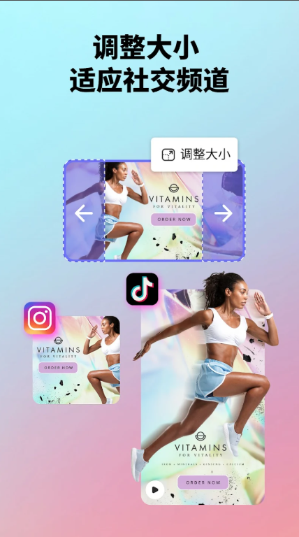 adobeexpress׿عٷ°29.2.0ͼ1