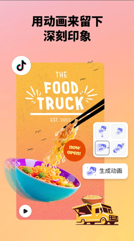 adobeexpress׿عٷ°29.2.0ͼ3