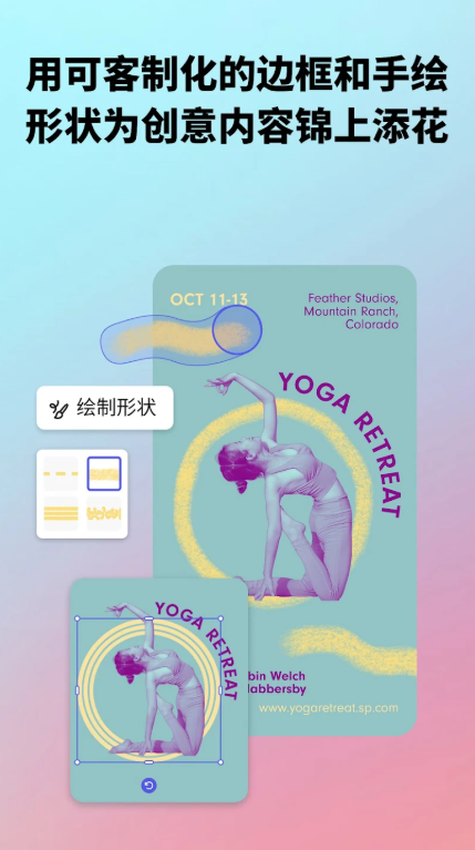 adobeexpress׿عٷ°29.2.0ͼ4