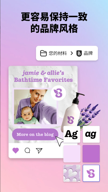 adobeexpress׿عٷ°29.2.0ͼ2