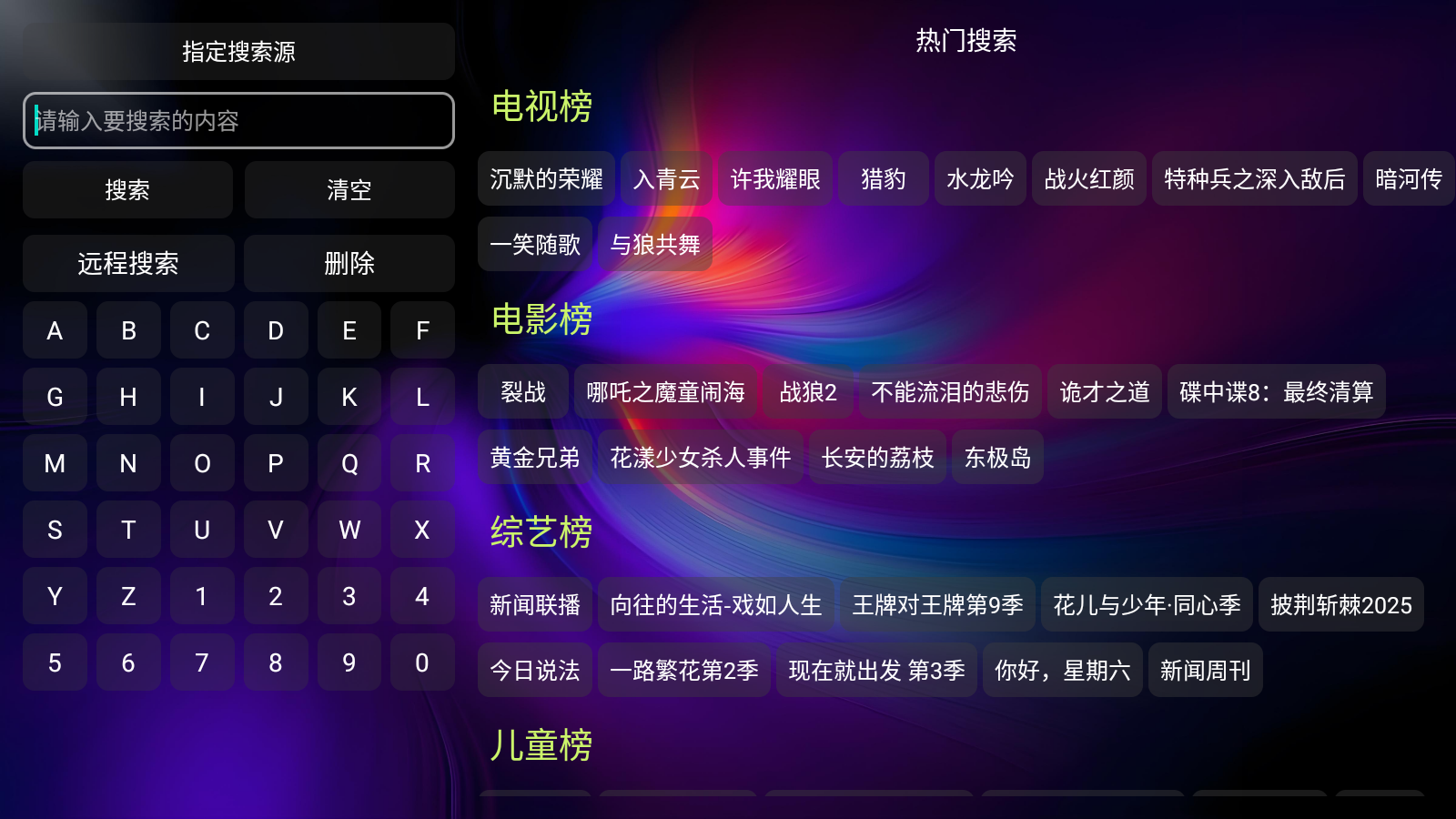 ӰTvӺappýӿ5.0.28ͼ0