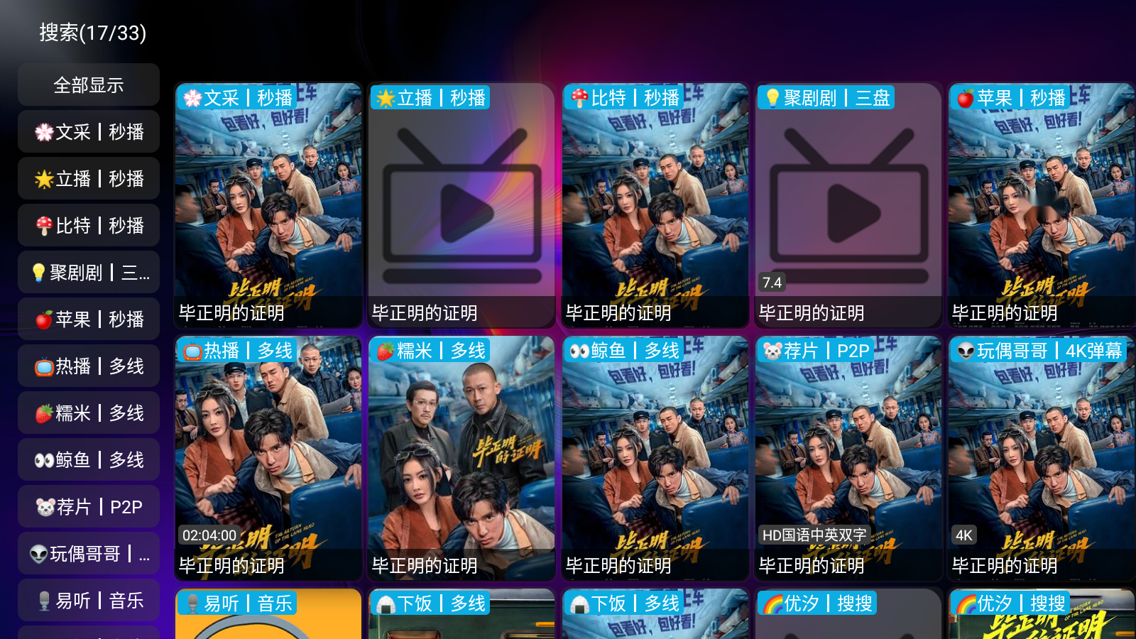 ӰTvӺappýӿ5.0.28ͼ1