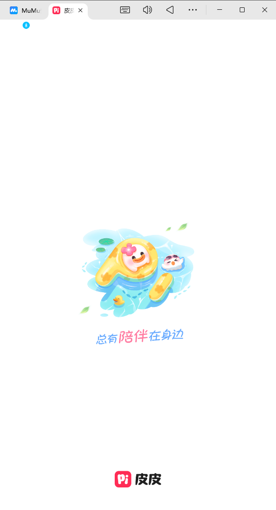 ƤƤapp°2025ٷ3.4.1ͼ3