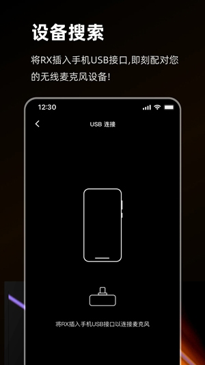 ƵAPPٷذ׿ֻ2.5.6ͼ2