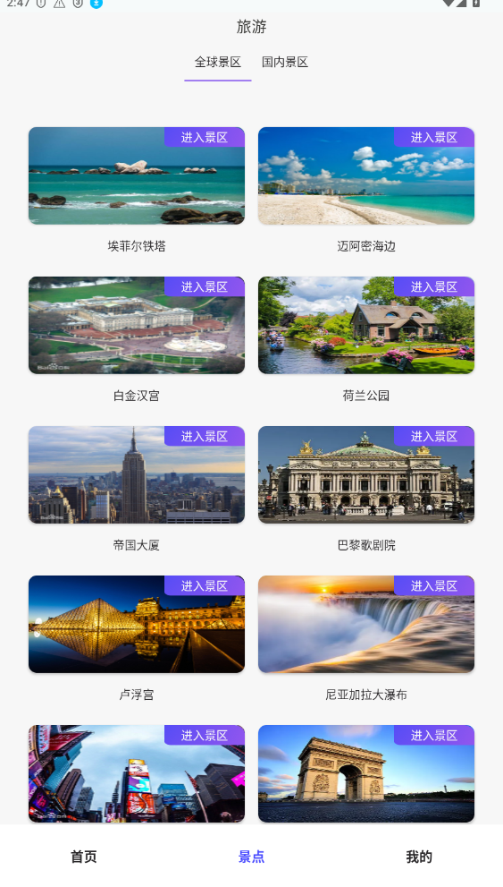 3dȫͼӰعٷ1.1.7ͼ2