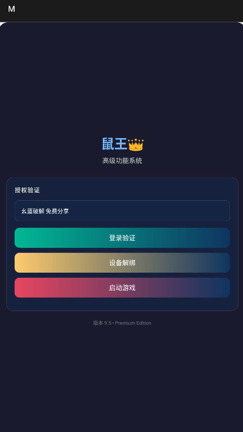 ѰƼֱװ°v3.3.7.1010°ͼ0