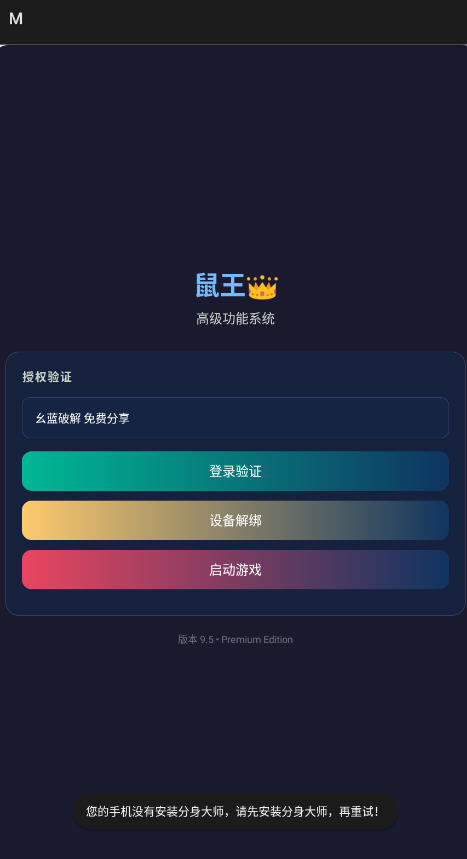 ڲƼappٷv3.3.7.1010׿ͼ2