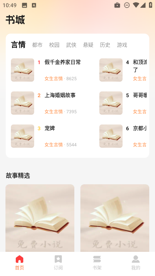 צС˵appٷv1.0.0׿ͼ1