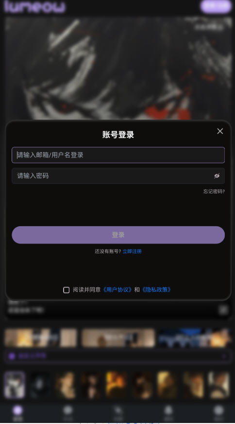 LumeowAIٷapp°v1.0.0׿ͼ1
