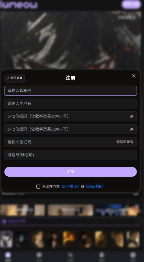 LumeowAIٷapp°v1.0.0׿ͼ2