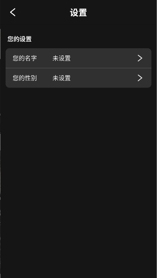 moshas官方正版app截图2
