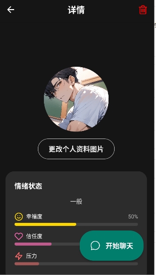 moshas官方正版app截图0