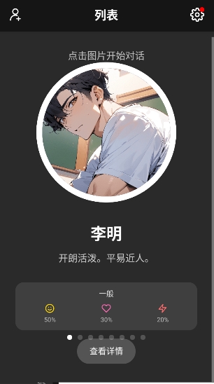 moshas官方正版app截图1