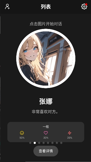 moshas官方正版app截图3