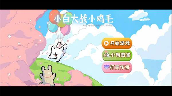 ֲսʬСٷv1.0.0°ͼ0