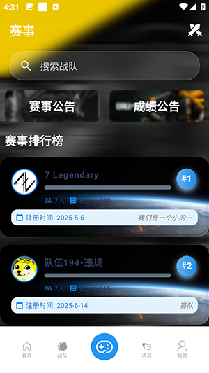 CODMATCHٷv1.2.8°ͼ3