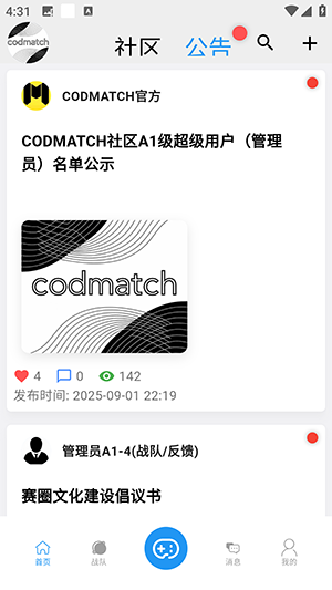 CODMATCHٷv1.2.8°ͼ1