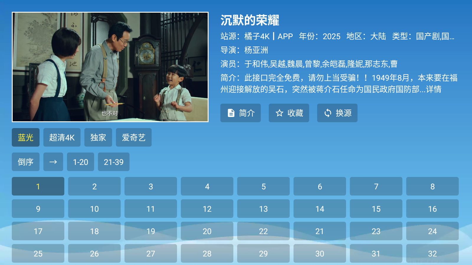 ȫӰӹٷֻv3.1.3׿ͼ1