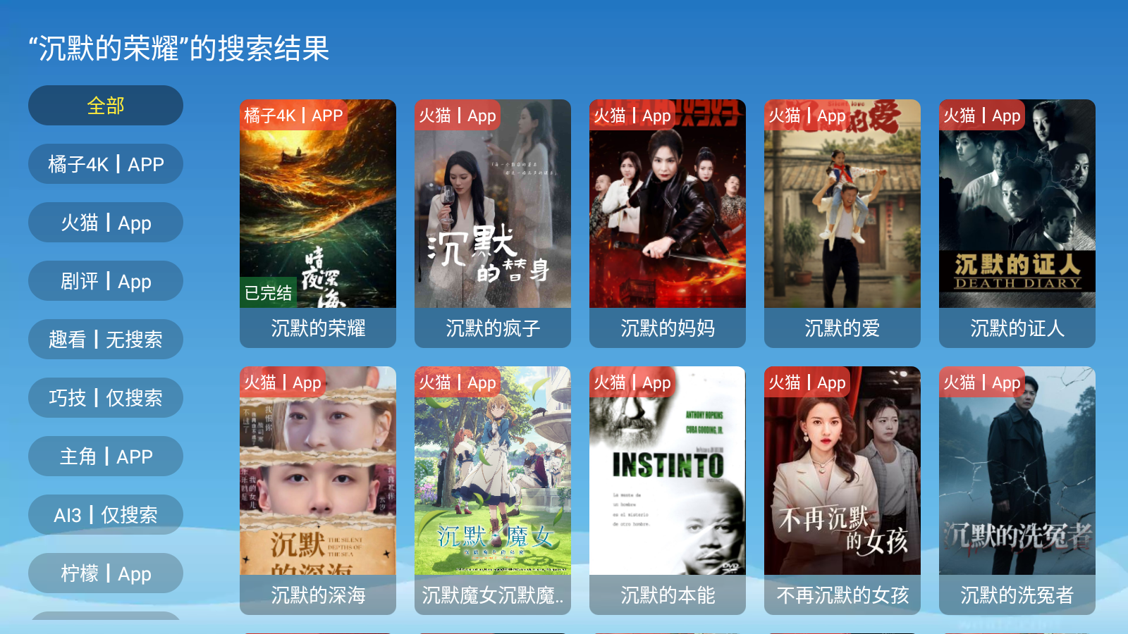 ȫӰӹٷֻv3.1.3׿ͼ3