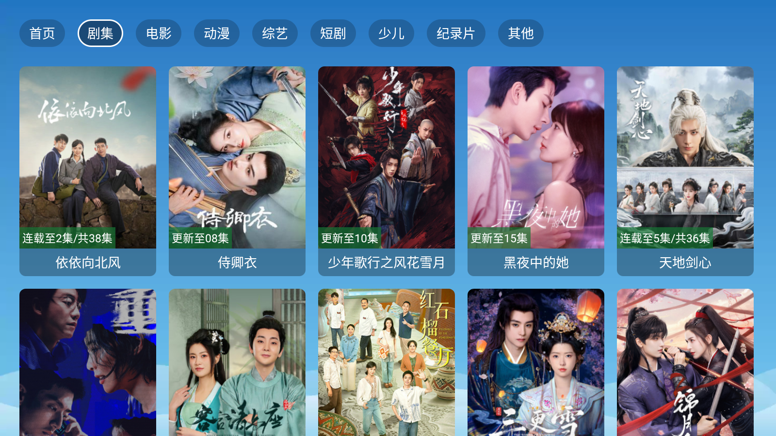 ȫӰӹٷֻv3.1.3׿ͼ4