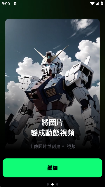 Spellaiٷappذ׿1.9.7ͼ3