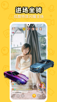 魅语直播安卓下载安装 魅语直播安卓下载安装