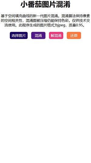 СͼƬnetlify׿1.0.1ͼ0