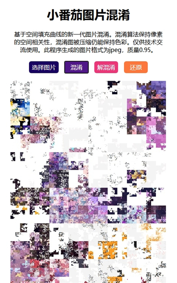 СͼƬnetlify׿1.0.1ͼ1