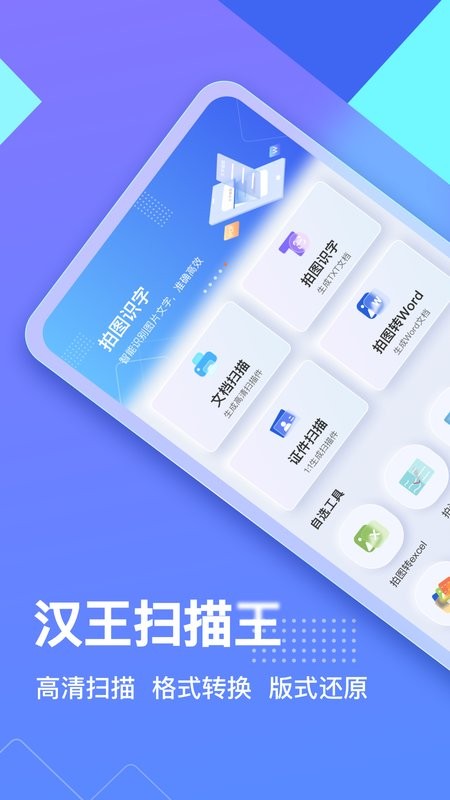 ɨûԱv3.6.15.138׿ͼ2