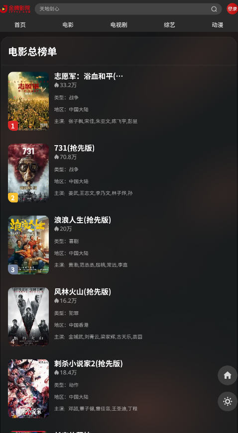 豆花视频app免费高清版截图0