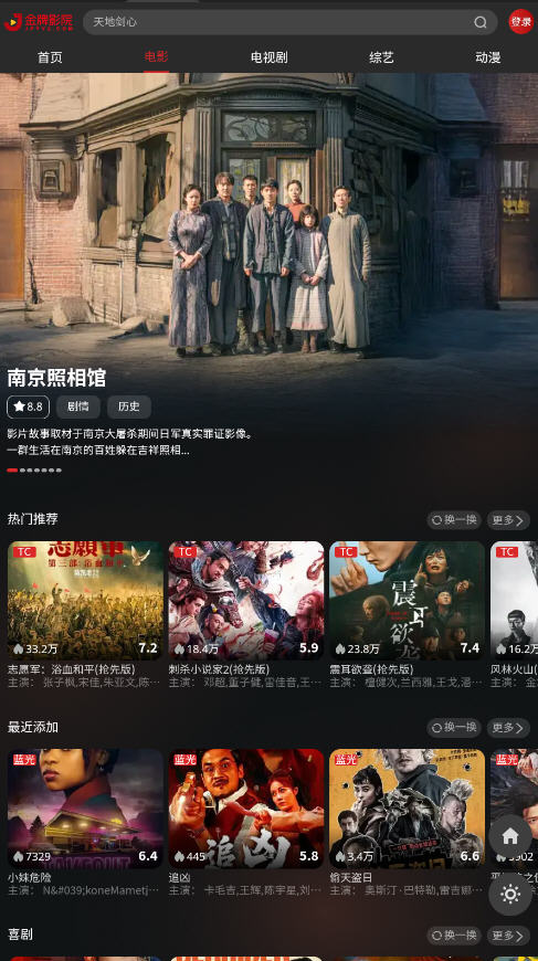 豆花视频app免费高清版截图1