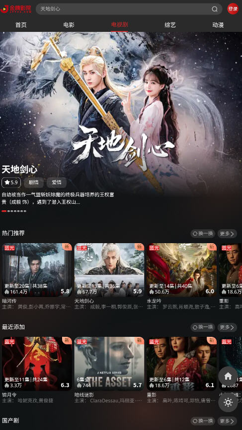 豆花视频app免费高清版截图2