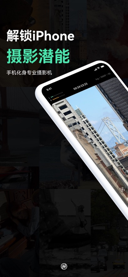 飓风相机app官方下载2025最新版截图4