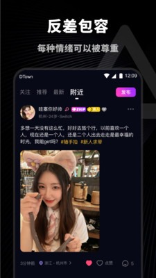 puppy官方app最新版截图0