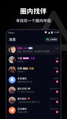 puppy官方app最新版截图3