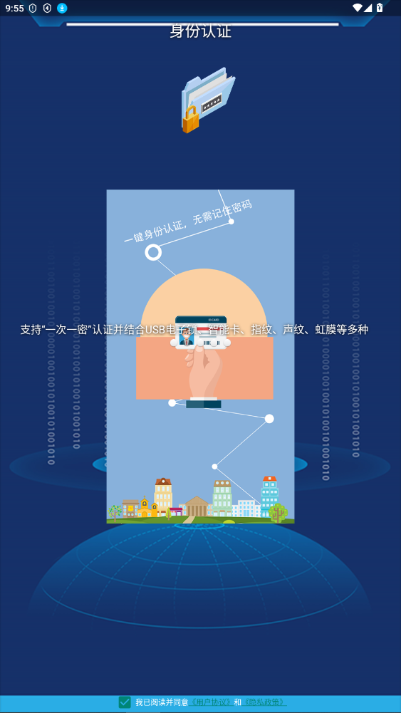 ǿٰܼذ׿氲װ7.7.9ͼ1