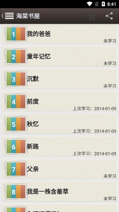 myhtlmebookٷ14.1ͼ3