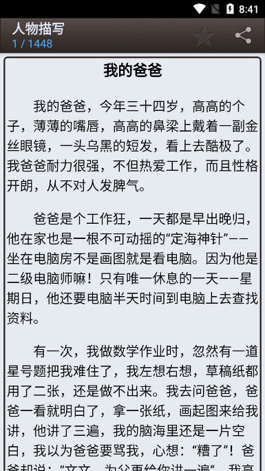 myhtlmebookٷ14.1ͼ2