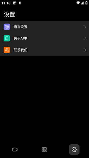 APPٷֻ1.9.4ͼ1