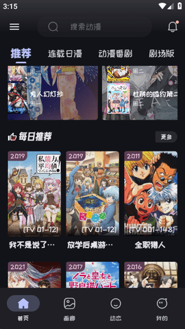 mi԰°ٷ2025v2.4.0׿ͼ1